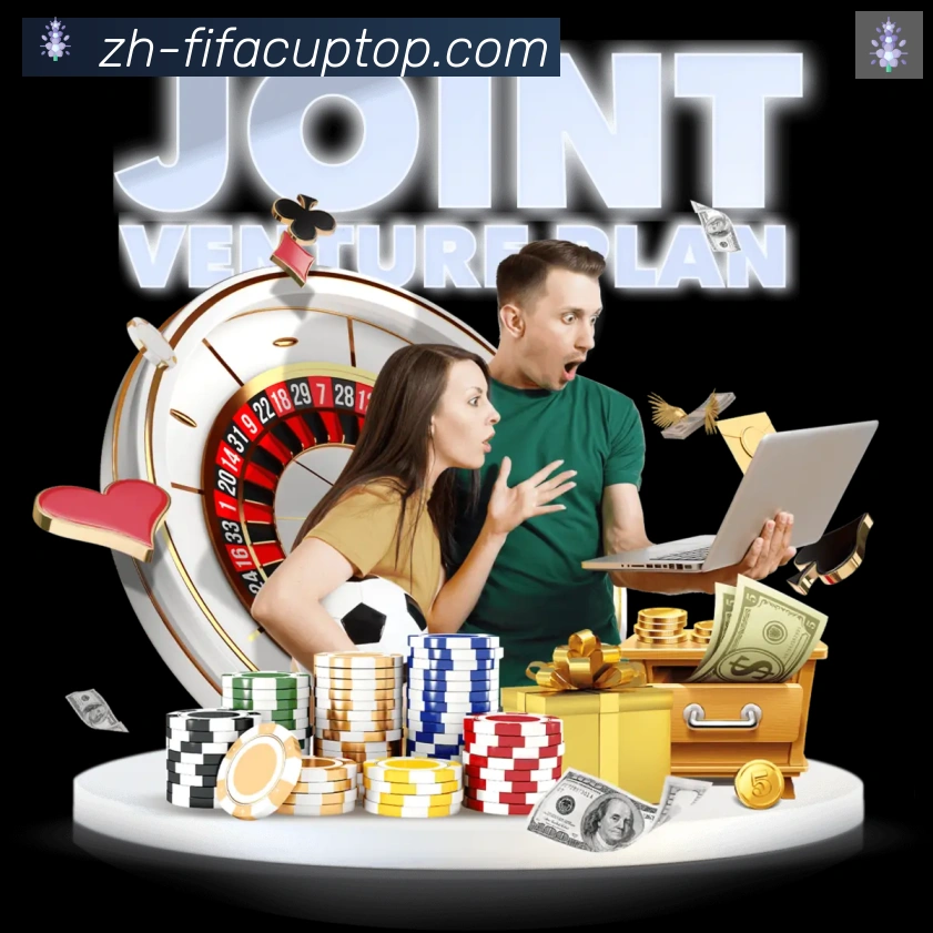 FIFA世界杯数据官方网站平台生态图